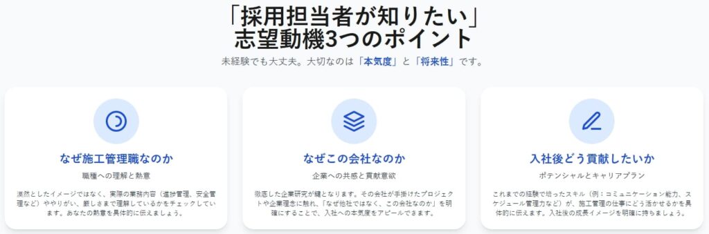 施工管理の「リアル」を知る：未経験者が理解すべき仕事内容とやりがい・厳しさ