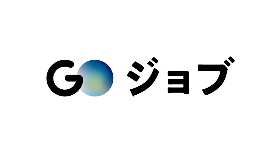 GOジョブ_トップ画像
