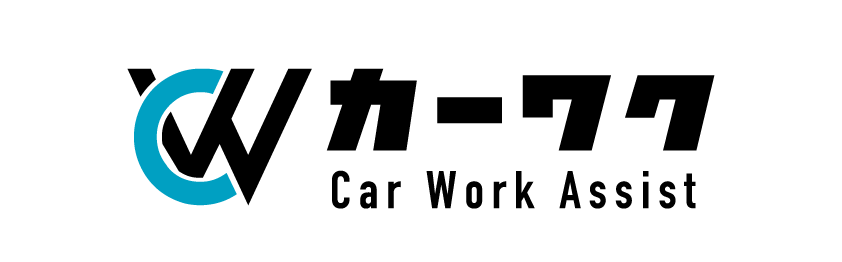 カーワク_トップ画像