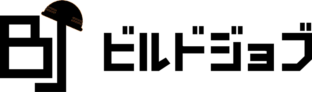 ビルドジョブ_トップ画像