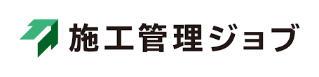 施工管理ジョブ_トップ画像