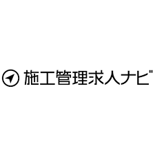 施工管理求人ナビ_トップ画像