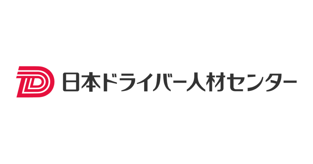 日本ドライバー人材センター_トップ画像